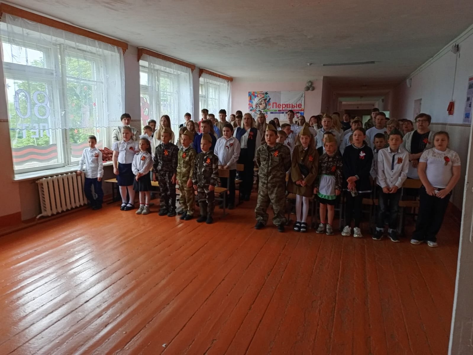 Праздник памяти и славы.