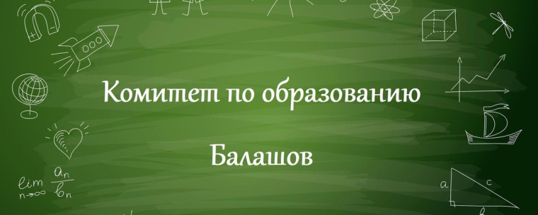 Целевое обучение.