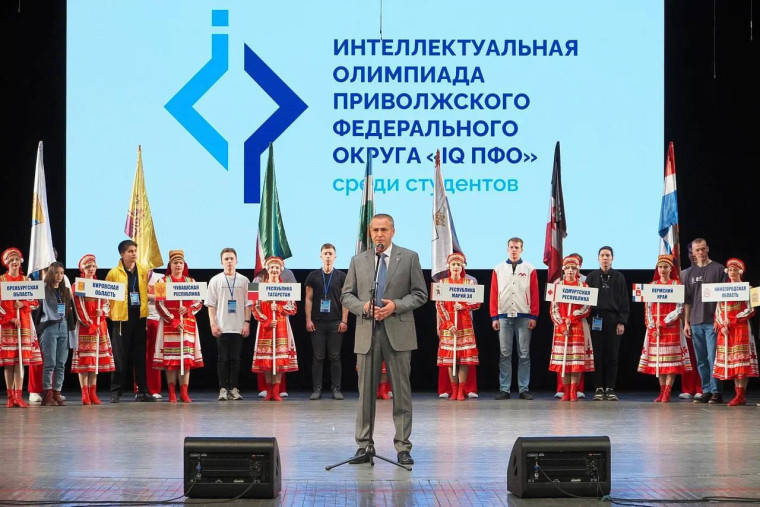 ИНТЕЛЛЕКТУАЛЬНАЯ ОЛИМПИАДА.